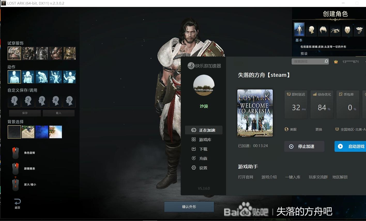 梦想国际官方网站图片