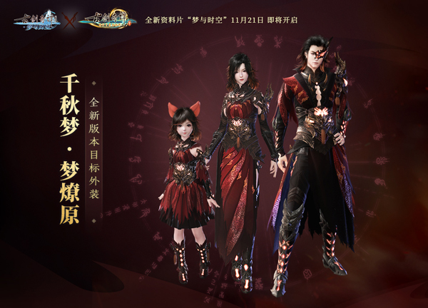 梦想国际官方网站图片