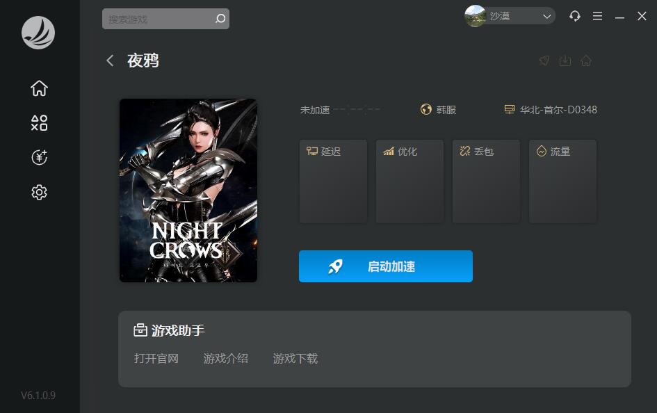 梦想国际官方网站图片