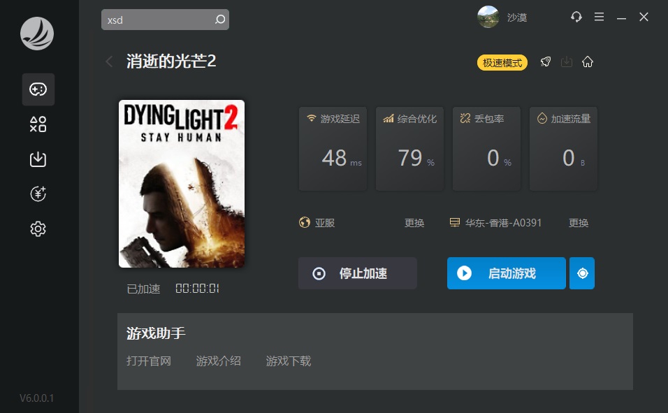 梦想国际官方网站图片