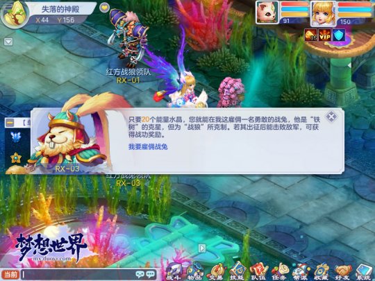梦想国际官方网站图片