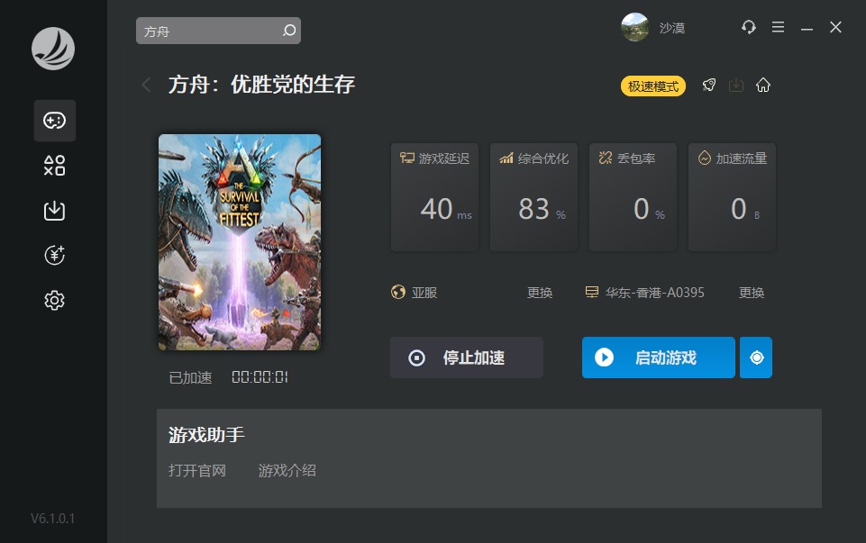梦想国际官方网站图片