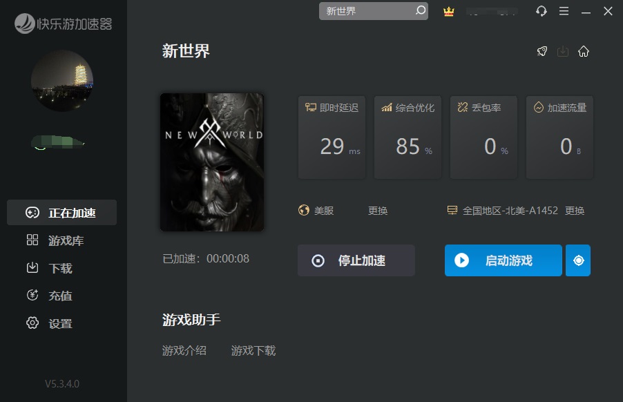 梦想国际官方网站图片