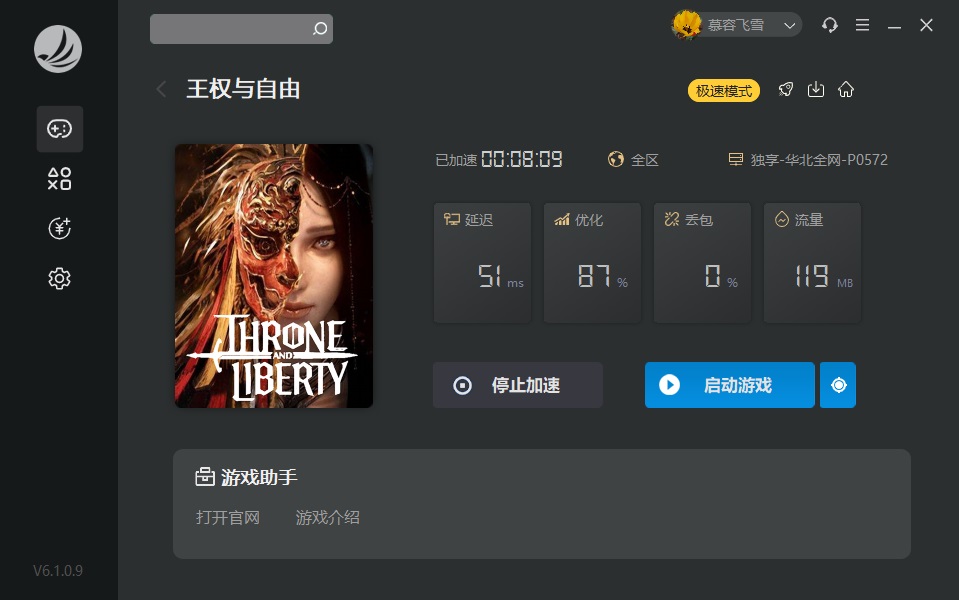 梦想国际官方网站图片