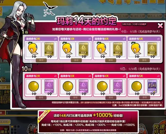 梦想国际官方网站图片