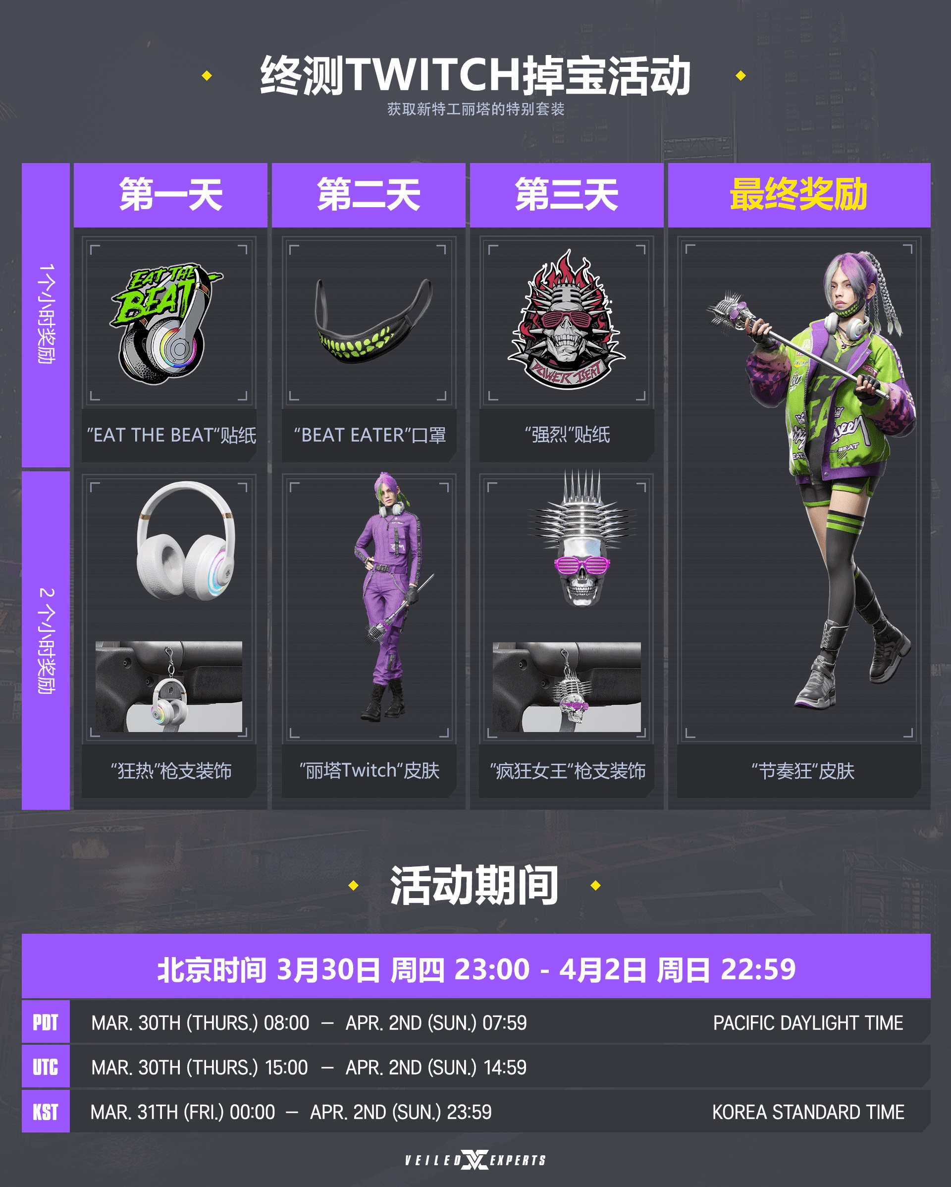 梦想国际官方网站图片