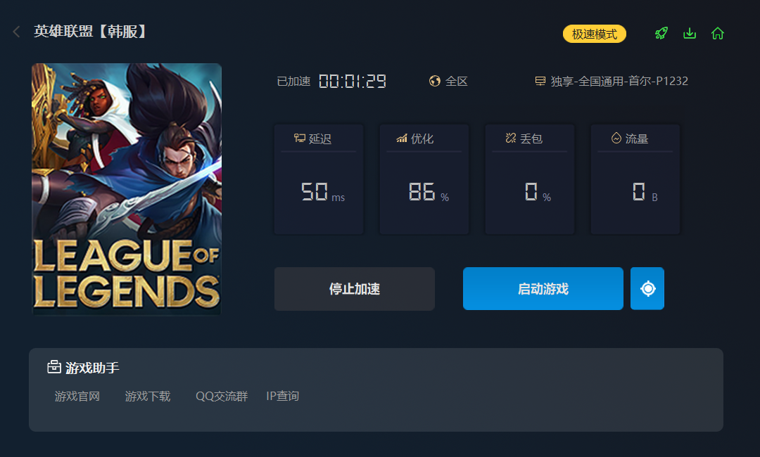 梦想国际官方网站图片