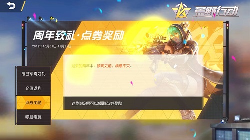 梦想国际官方网站图片