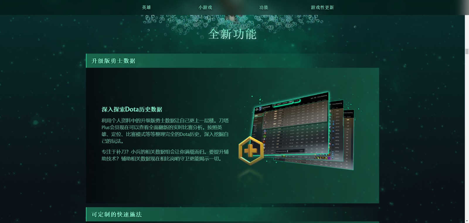 梦想国际官方网站图片