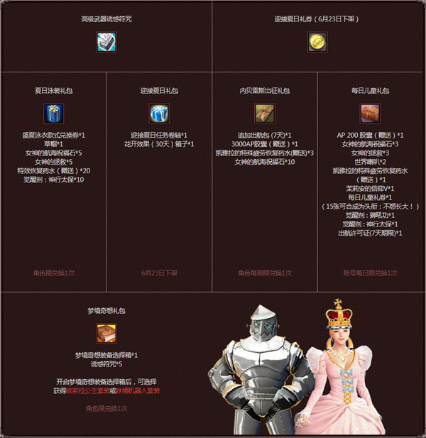 梦想国际官方网站图片