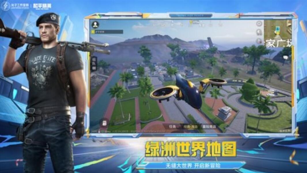 梦想国际官方网站图片