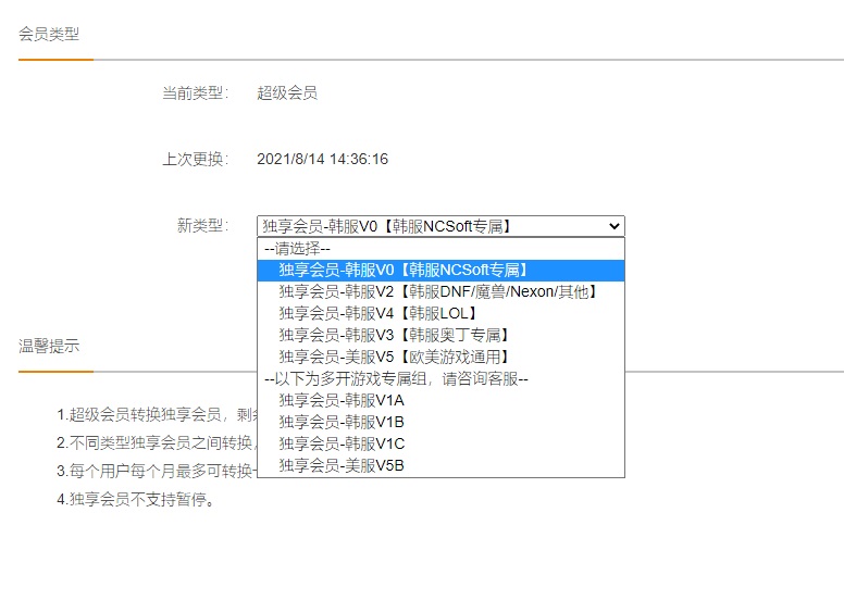 梦想国际官方网站图片