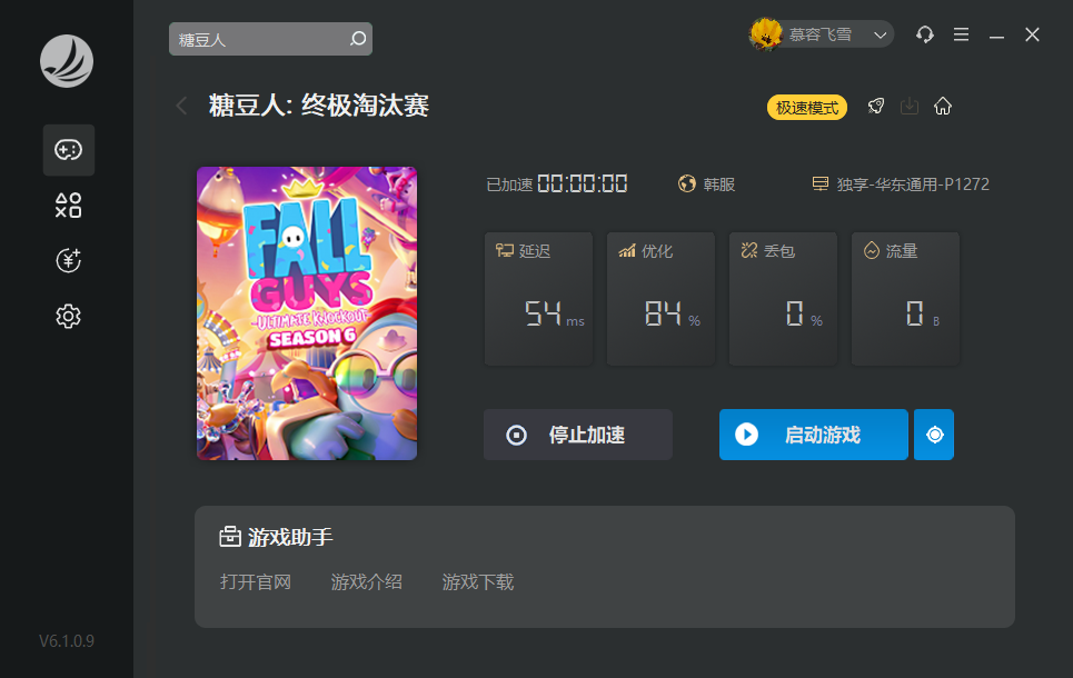 梦想国际官方网站图片