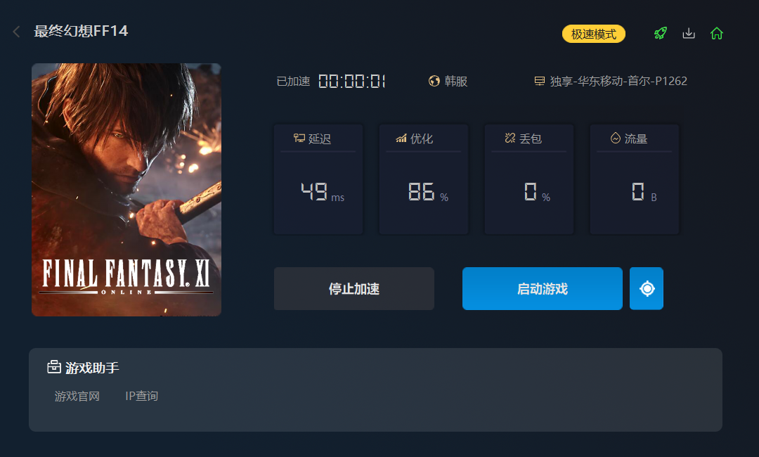 梦想国际官方网站图片