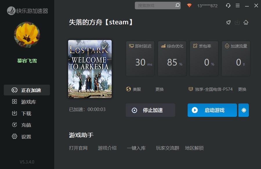 梦想国际官方网站图片
