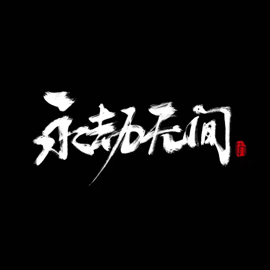 梦想国际官方网站图片