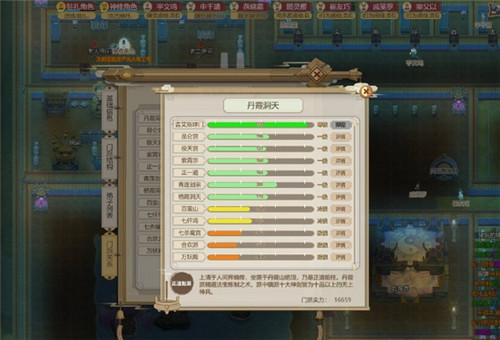 梦想国际官方网站图片