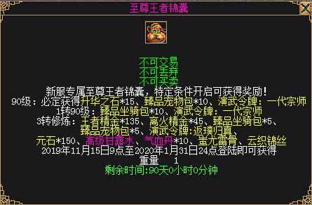 梦想国际官方网站图片