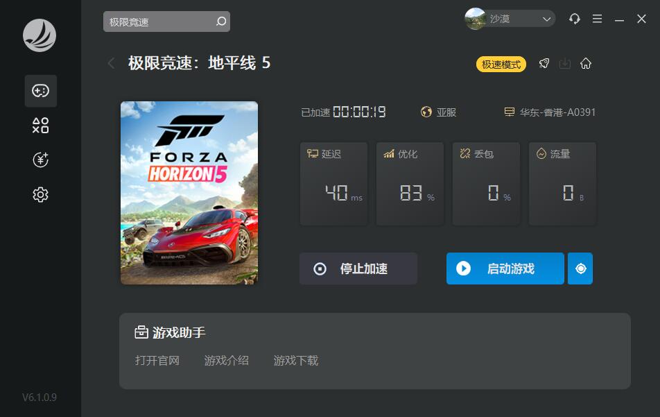 梦想国际官方网站图片