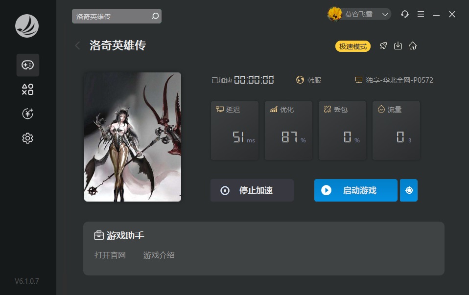 梦想国际官方网站图片