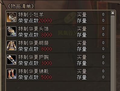 梦想国际官方网站图片