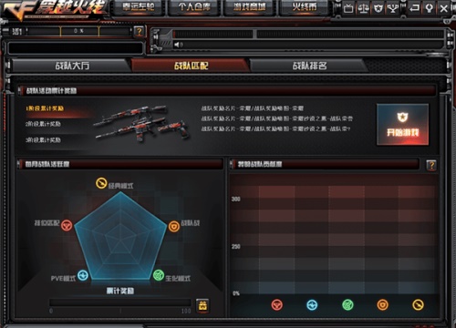 梦想国际官方网站图片