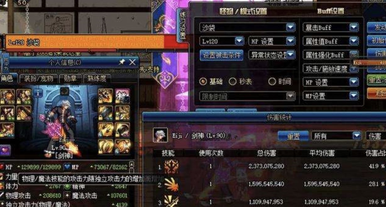 梦想国际官方网站图片