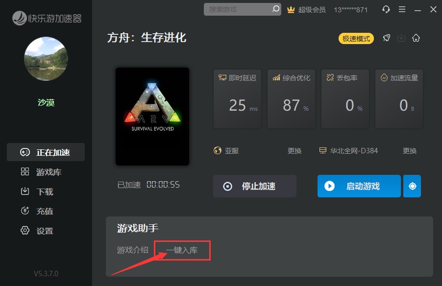 梦想国际官方网站图片