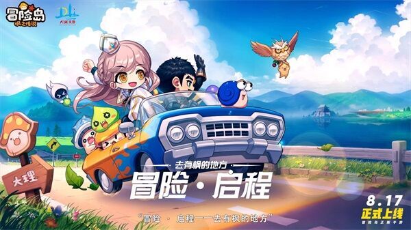 梦想国际官方网站图片