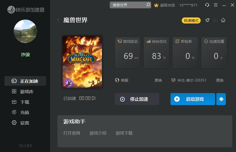 梦想国际官方网站图片