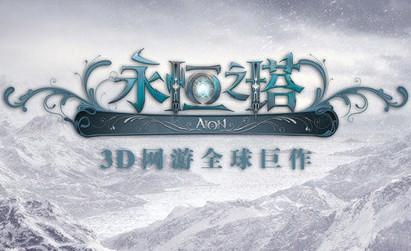 梦想国际官方网站图片