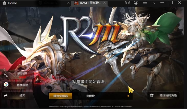 梦想国际官方网站图片