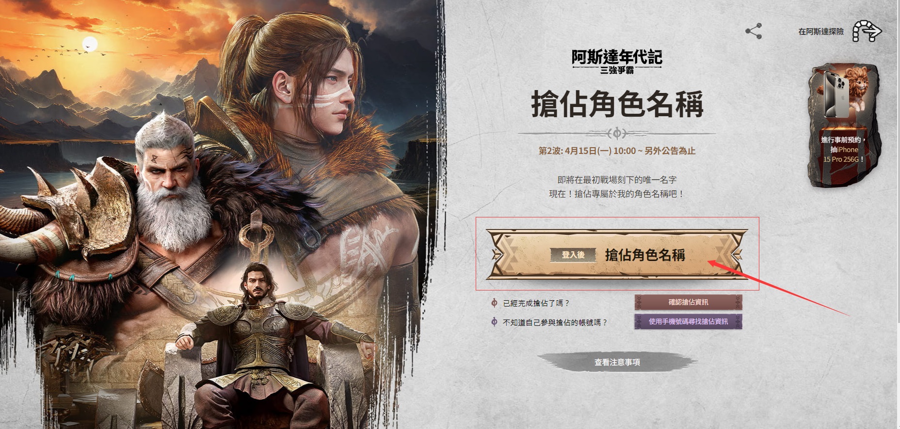 梦想国际官方网站图片