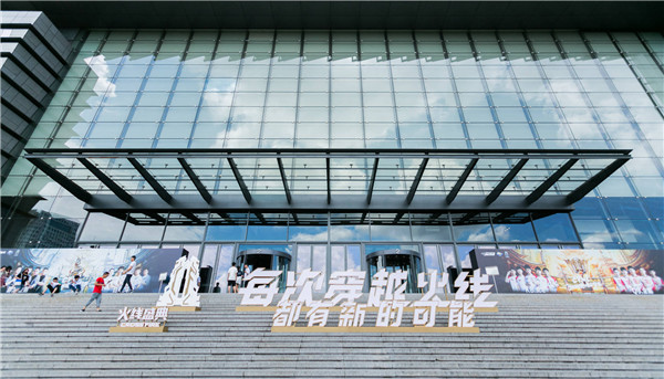 梦想国际官方网站图片