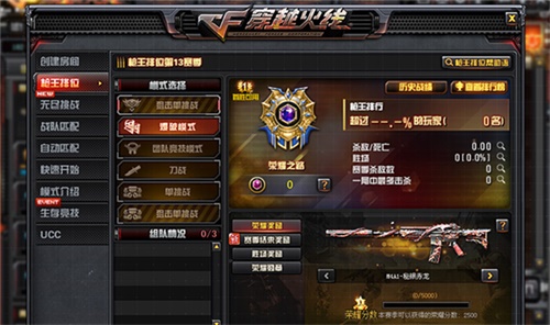 梦想国际官方网站图片