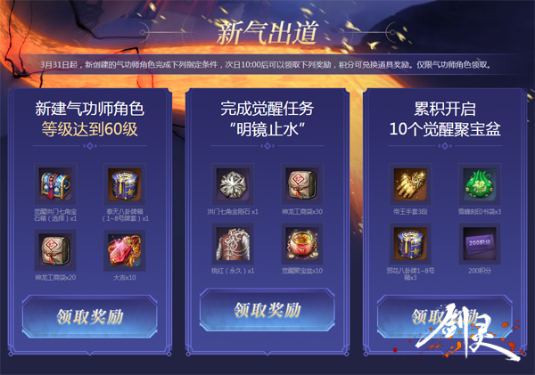 梦想国际官方网站图片