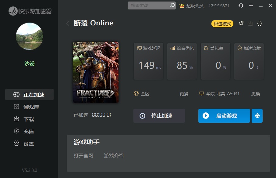 梦想国际官方网站图片