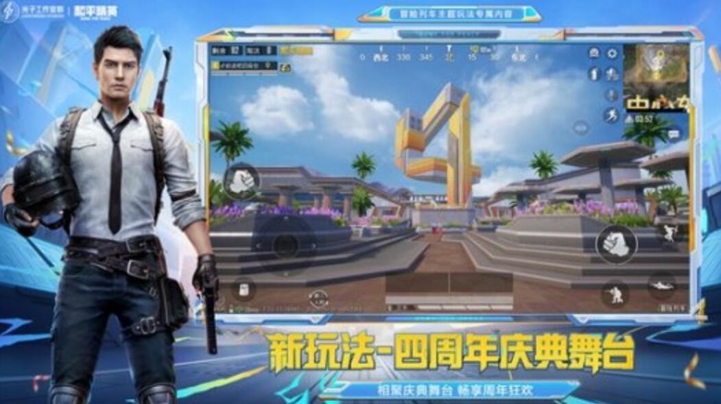 梦想国际官方网站图片