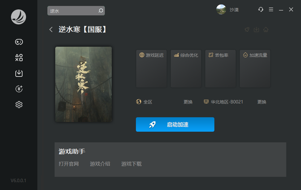 梦想国际官方网站图片
