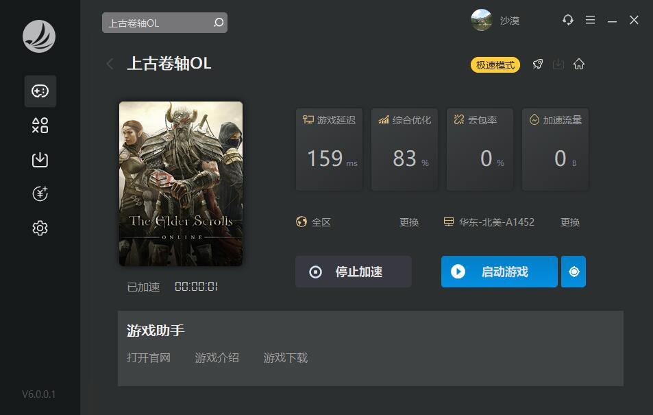 梦想国际官方网站图片