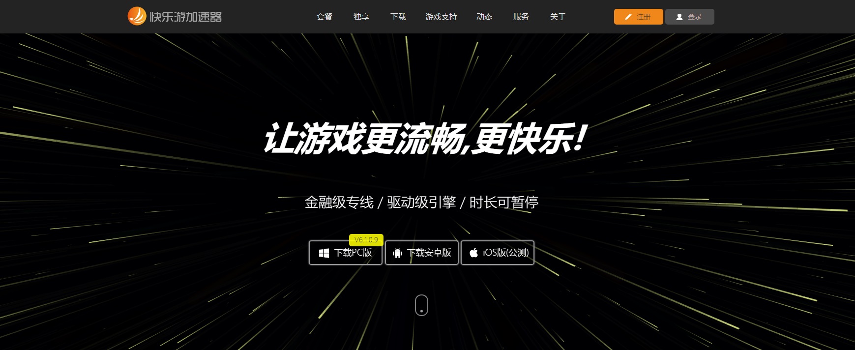 梦想国际官方网站图片