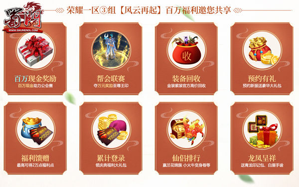 梦想国际官方网站图片