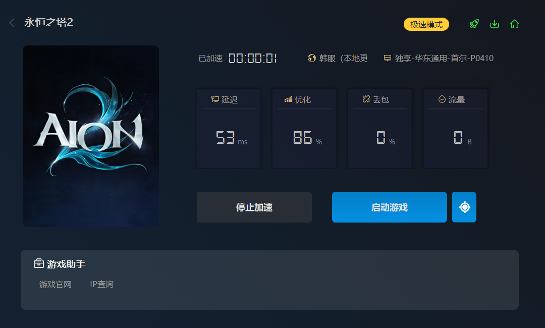梦想国际官方网站图片