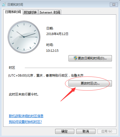 梦想国际官方网站图片