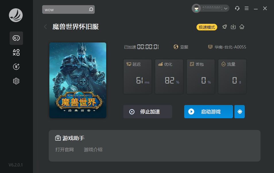 梦想国际官方网站图片