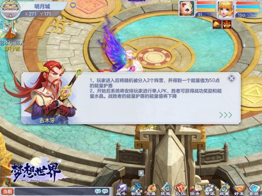 梦想国际官方网站图片