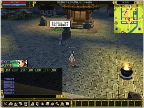 梦想国际官方网站图片