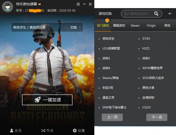 梦想国际官方网站图片