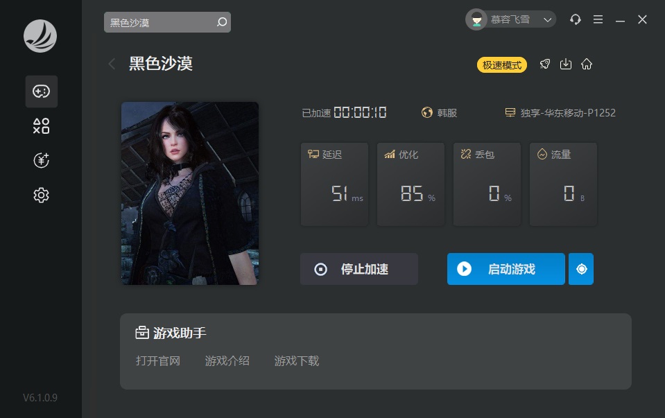 梦想国际官方网站图片