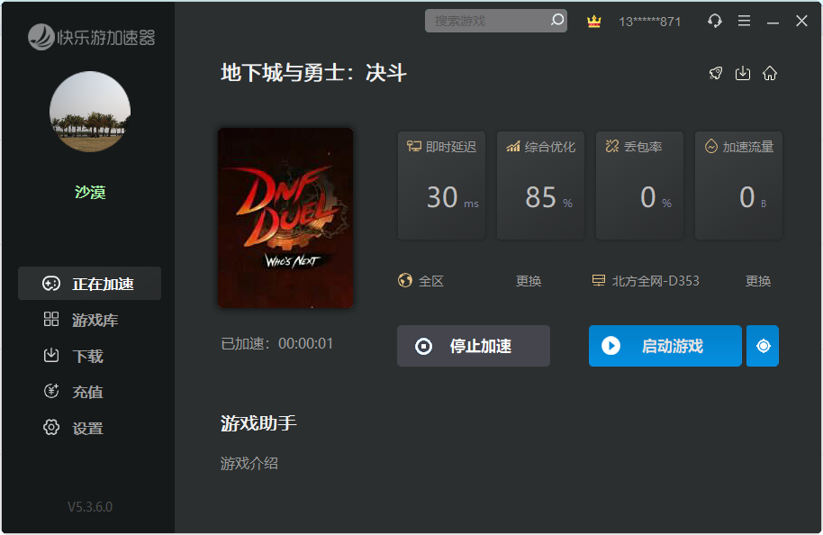 梦想国际官方网站图片